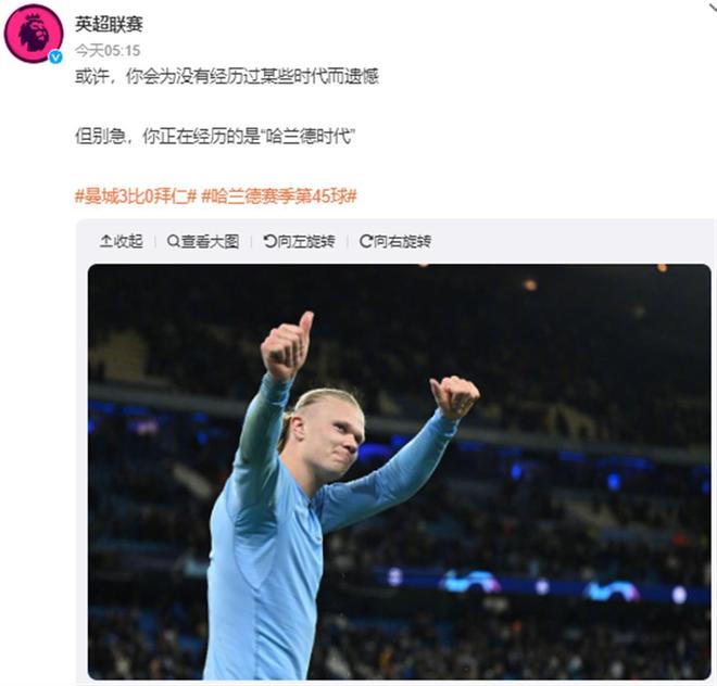 贝克汉姆：梅西来迈阿密国际不是为了养老！而是为了赢球！